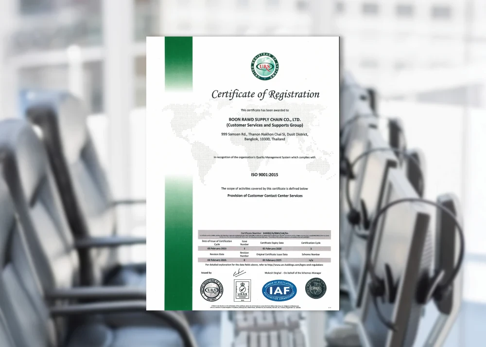 ผ่านการรับรองมาตรฐาน ISO 9001:2015