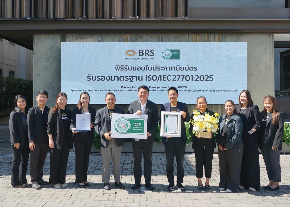 BRS ได้รับการรับรองมาตรฐาน ISO/IEC 27701:2025 ยกระดับความปลอดภัยทางไซเบอร์